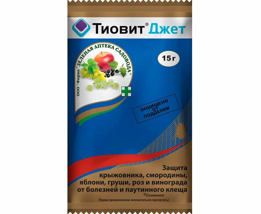 Тиовит Джет